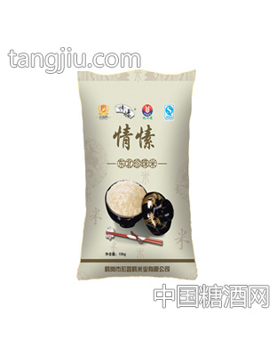 情愫珍珠米