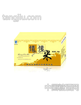 箱装情愫米
