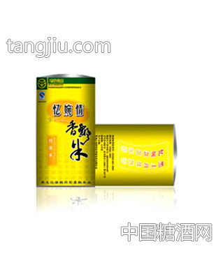 忆婉情香米