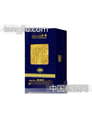 黔中古酒