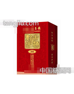 黔中古酒