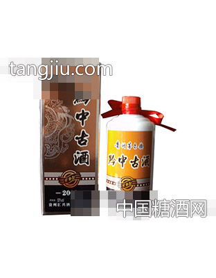 黔中古酒2002
