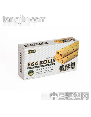宾利源黑芝麻蛋酥卷