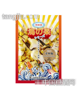 海晶晶章鱼烧