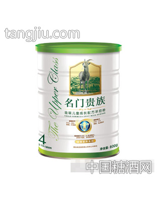 金装儿童成长配方羊奶粉