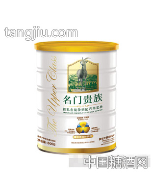 初乳金装孕产妇配方羊奶粉
