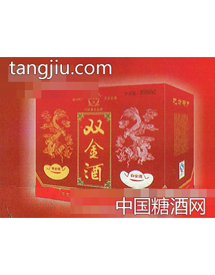 双金酒