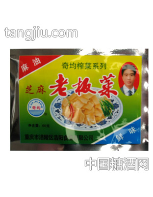 60g老板菜