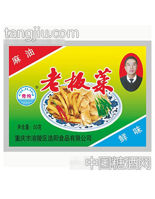 50g老板菜（1x200袋箱）