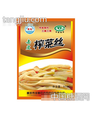 50g榨菜丝（1x200袋箱）