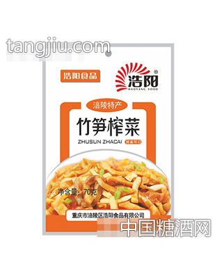 70g竹笋榨菜（1x100袋箱）