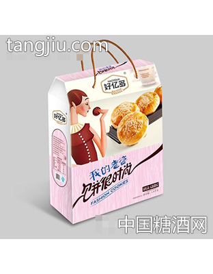 好亿多我的老婆饼很时尚精美礼盒装