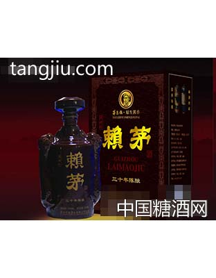 30年陈酿