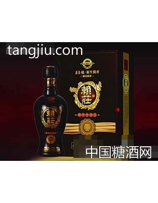 赖庄原浆尊品级1928