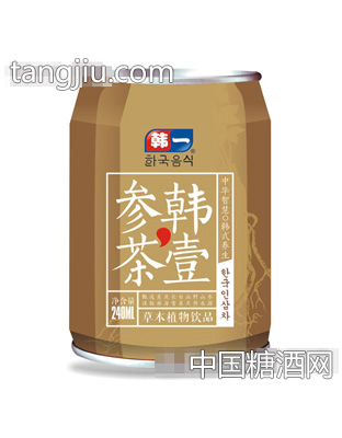 韩一参茶草本饮料240ml（低罐）