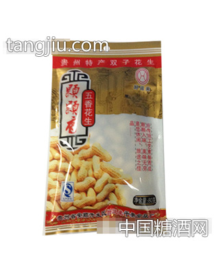 晓麒香花生80g