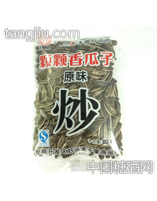 晓麒原味颗颗瓜子80g