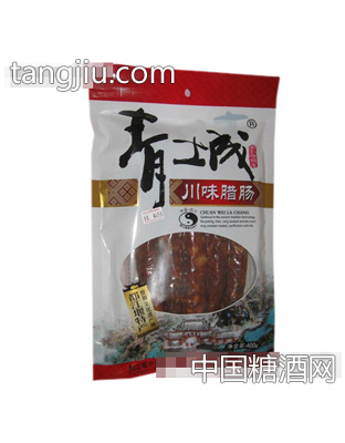 400g青城川味腊肠