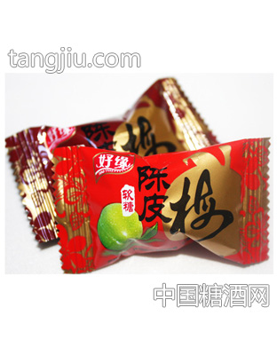 好缘陈皮梅软糖