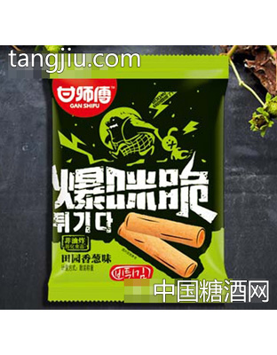 甘师傅爆咪脆（田园味）散装