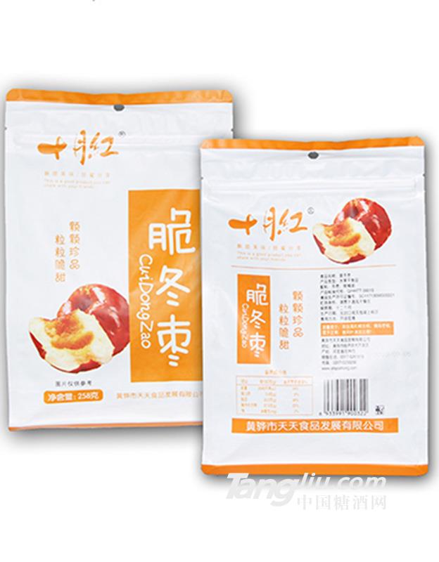 十月红 脆冬枣 258g