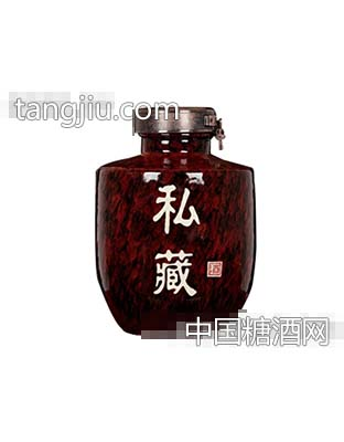 怀醉不老私藏酒5斤