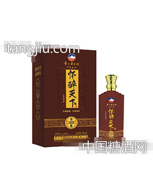 怀醉不老陈酿酒50