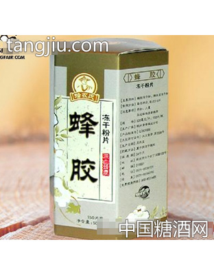 蜂胶冻干粉片