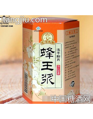 蜂王浆冻干粉片
