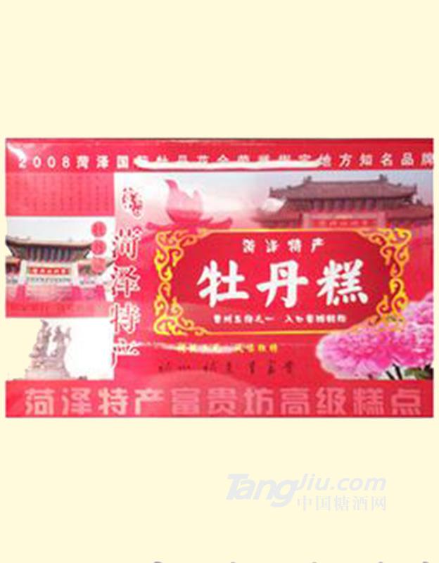 富贵坊牡丹糕 