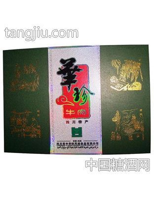 1800g华珍精品套装礼