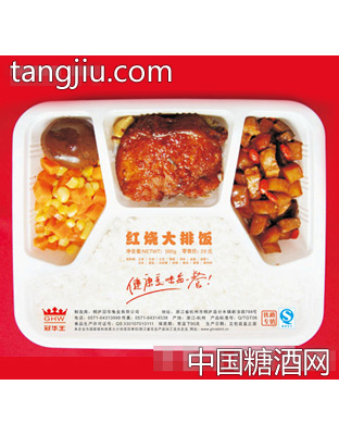 冠华王红烧大排饭