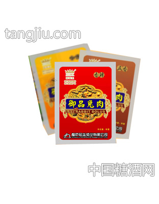 冠华王御品兔肉小包装