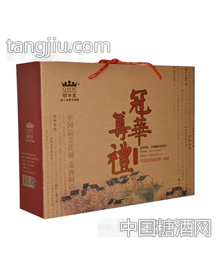 冠华礼盒