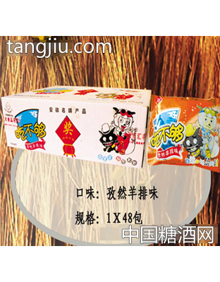 汇丰吃不够