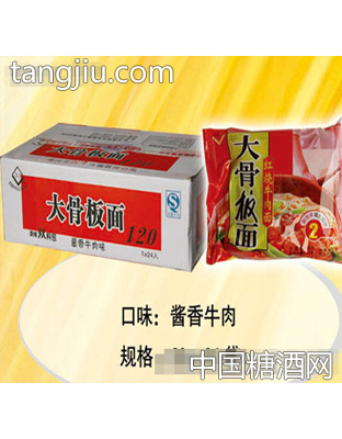 汇丰大骨板面