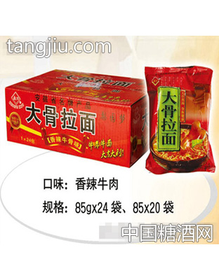 汇丰大骨拉面