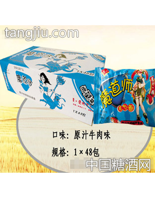 汇丰魔道师