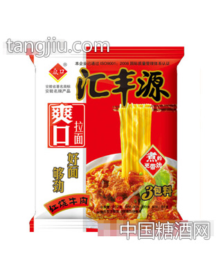 汇丰源爽口拉面