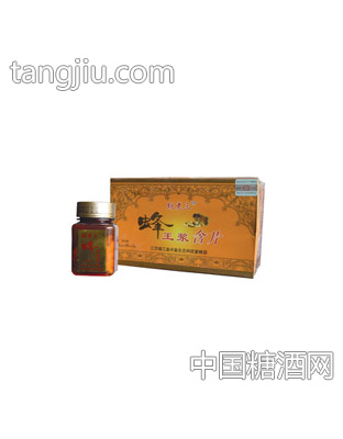 胡老三蜂王浆含片