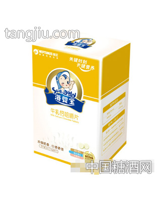 海婴宝牛乳钙咀嚼片