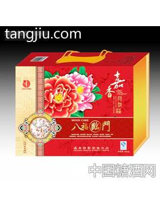 嘉香月饼