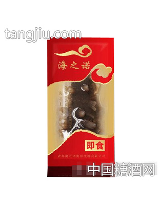 即食海参（红装）