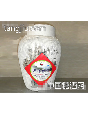 原汁槽烧