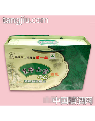 黑珍山宝贵礼