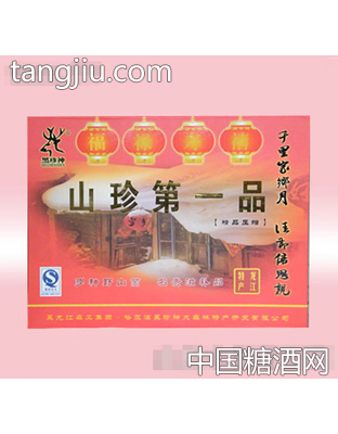 黑珍神山珍一品