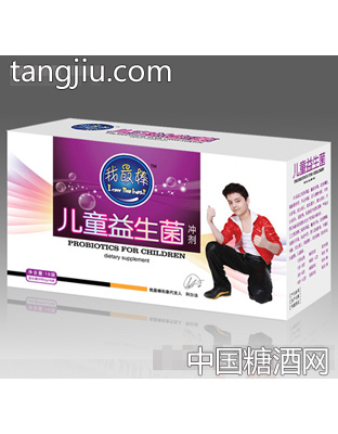 赛福芮儿童益生菌冲剂