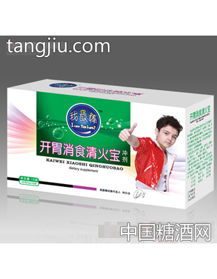 赛福芮开胃消食清火宝冲剂