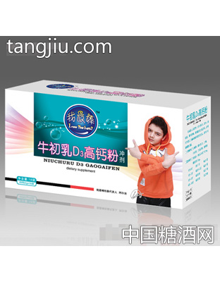 赛福芮牛初乳D3高钙粉冲剂