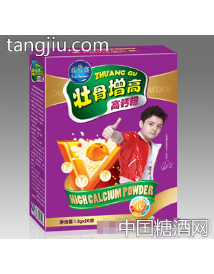 赛福芮壮骨高钙粉